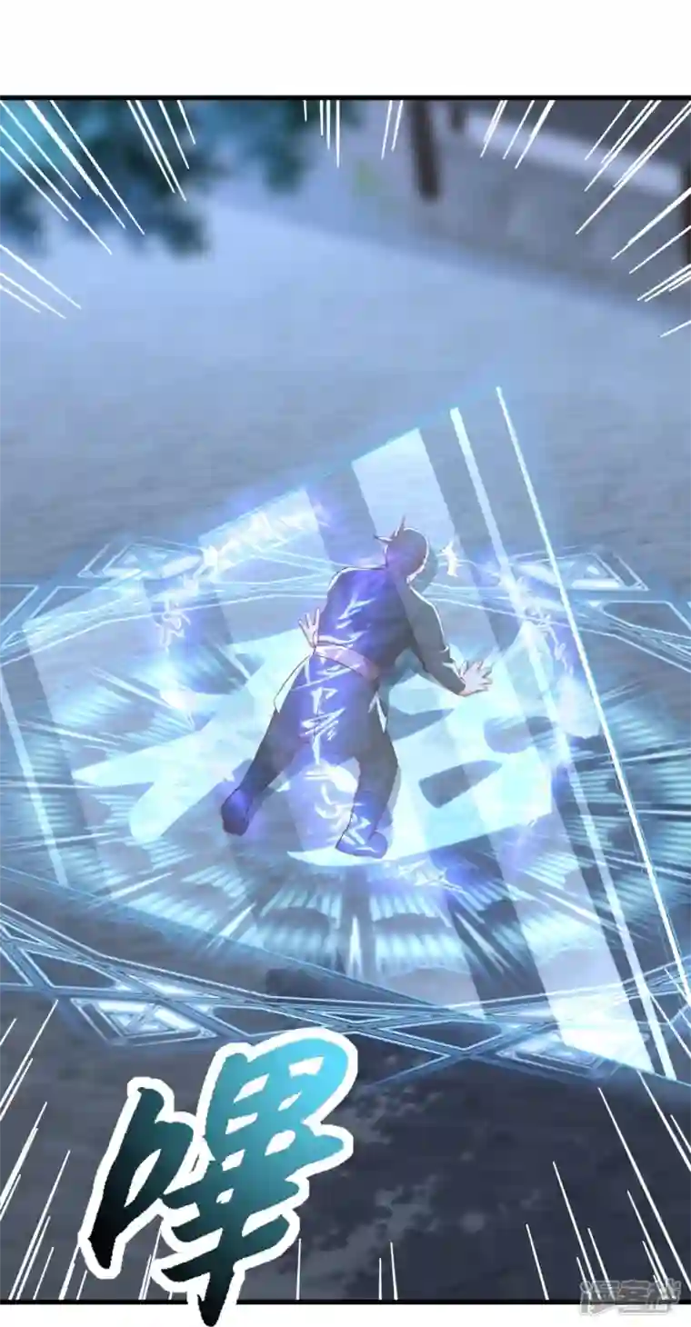 科技大佬来修仙第89话 雷陨盗雷玉