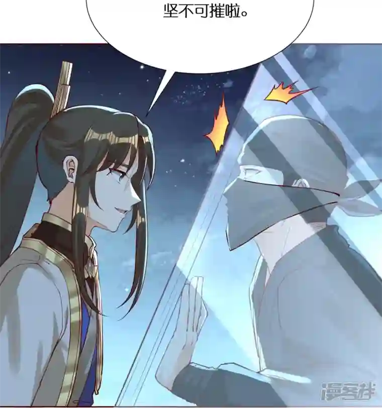 科技大佬来修仙第89话 雷陨盗雷玉