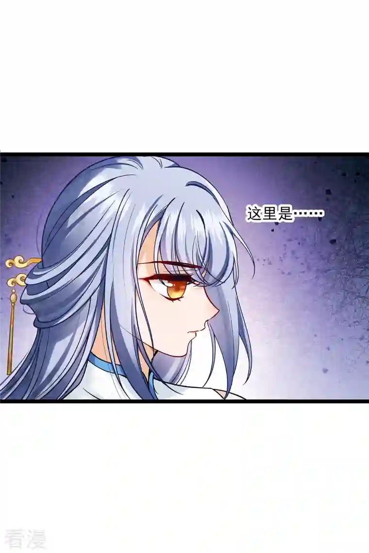 你一笑就甜倒我八颗牙第76话 跟踪