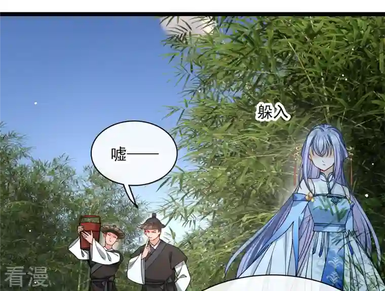 你一笑就甜倒我八颗牙第76话 跟踪