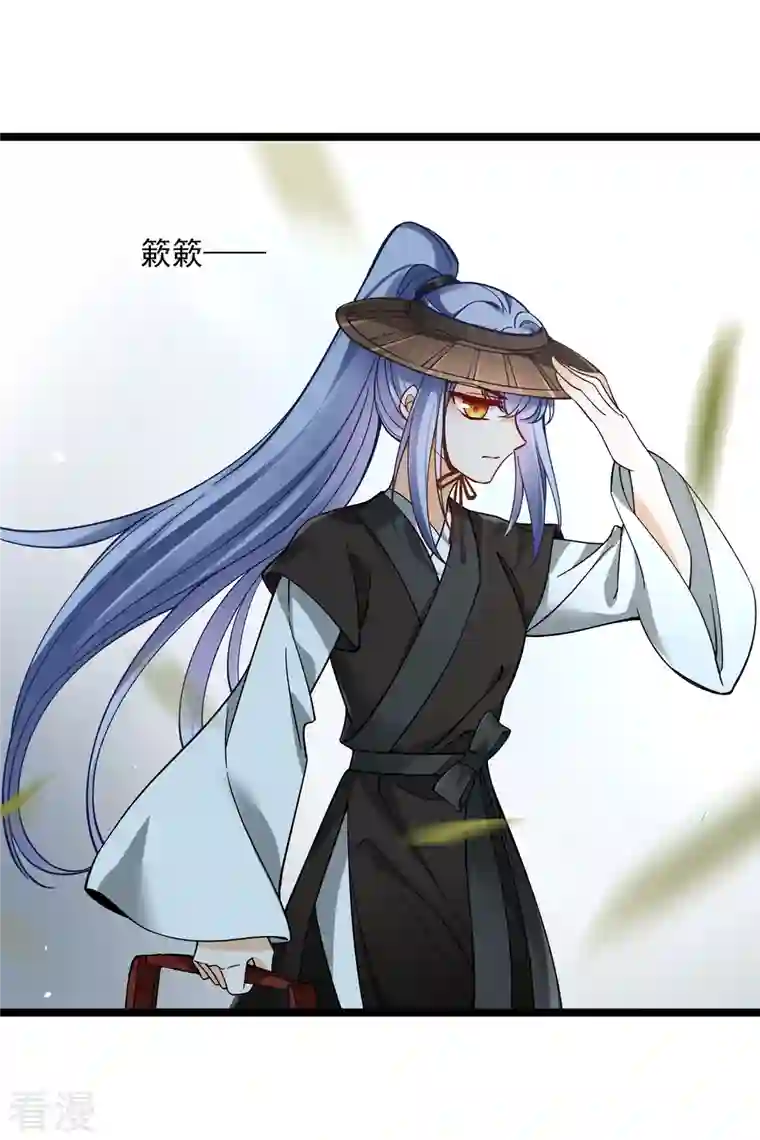 你一笑就甜倒我八颗牙第76话 跟踪