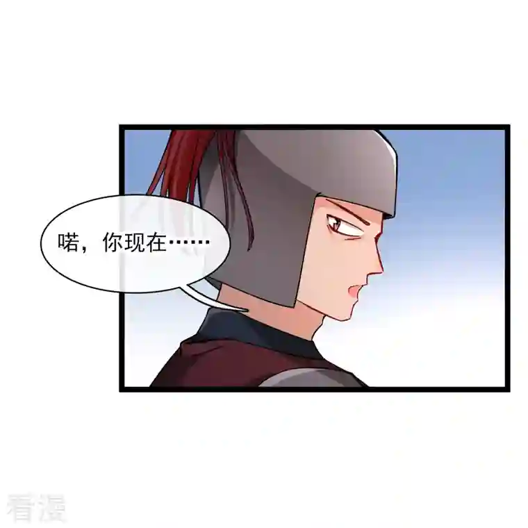你一笑就甜倒我八颗牙第76话 跟踪