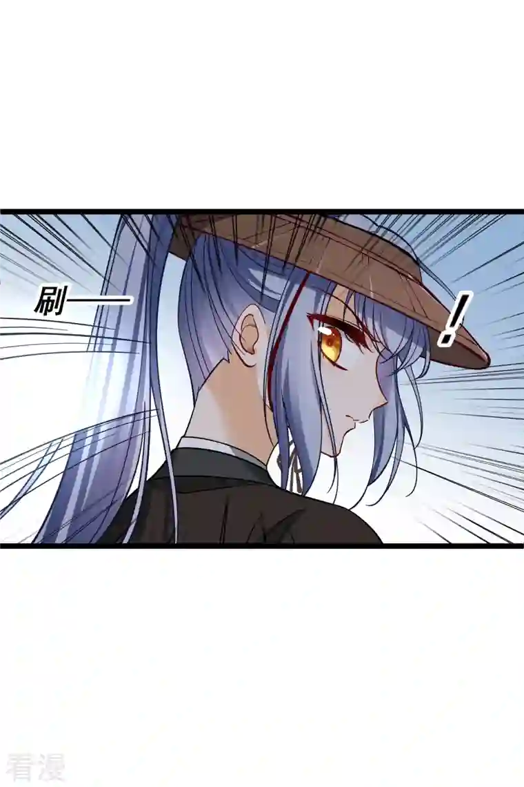 你一笑就甜倒我八颗牙第76话 跟踪