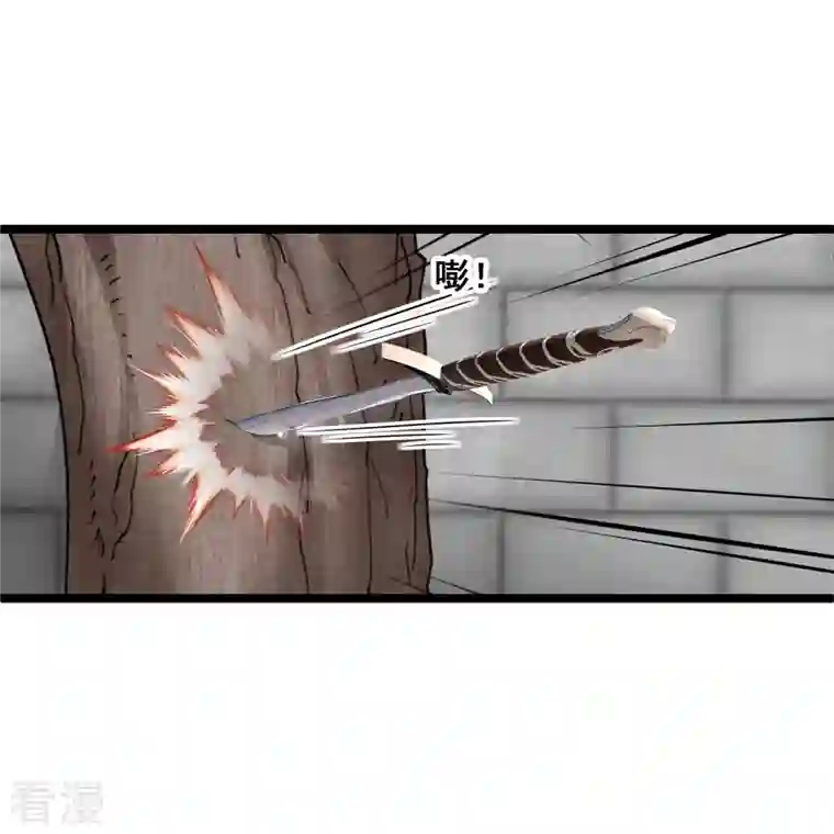 你一笑就甜倒我八颗牙第76话 跟踪