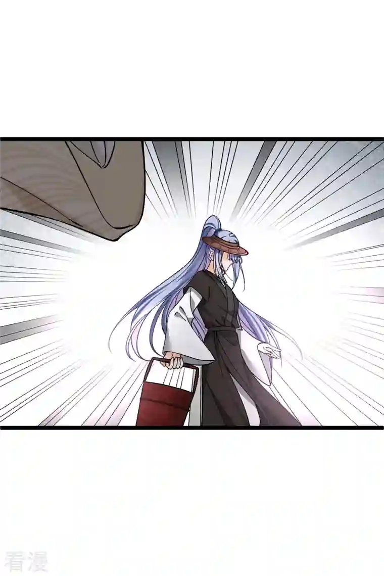 你一笑就甜倒我八颗牙第76话 跟踪