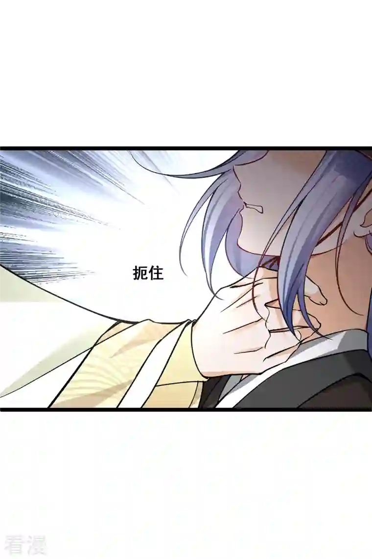 你一笑就甜倒我八颗牙第76话 跟踪