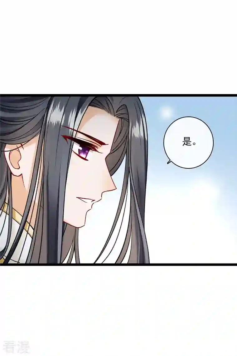 你一笑就甜倒我八颗牙第76话 跟踪