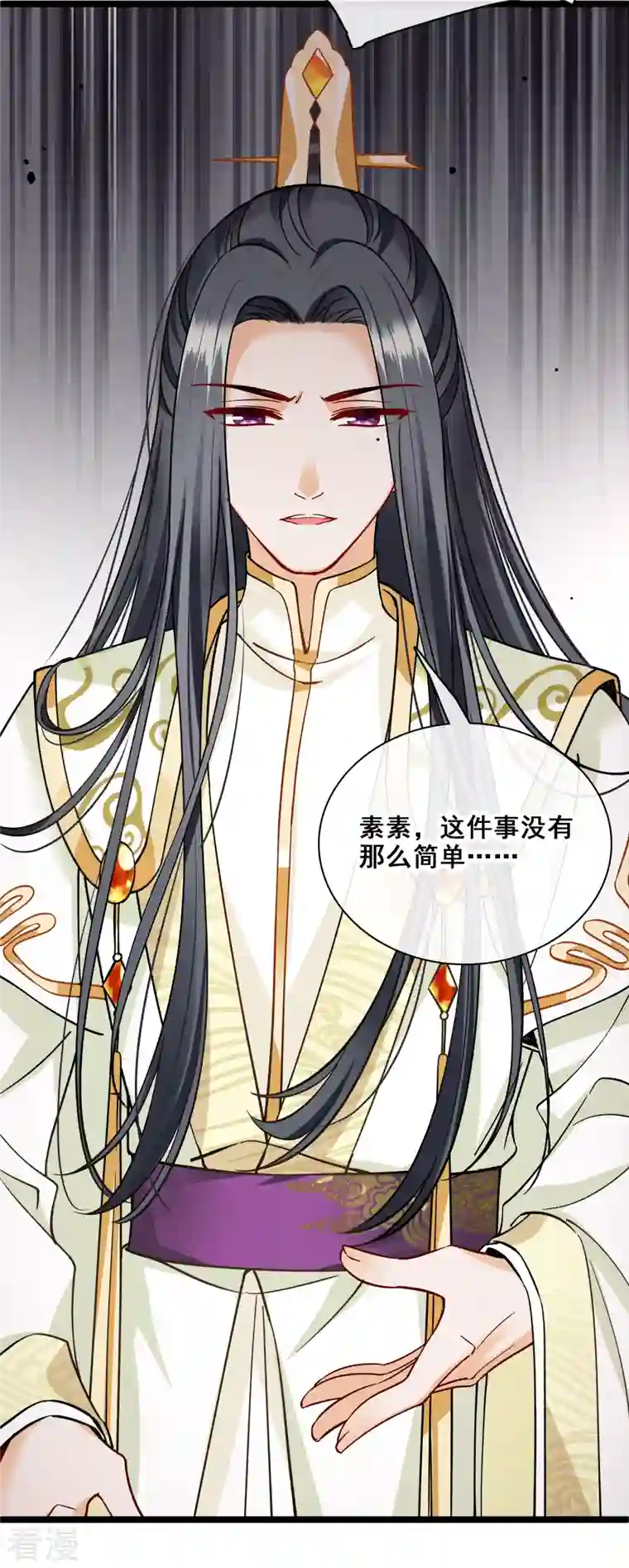 你一笑就甜倒我八颗牙第76话 跟踪