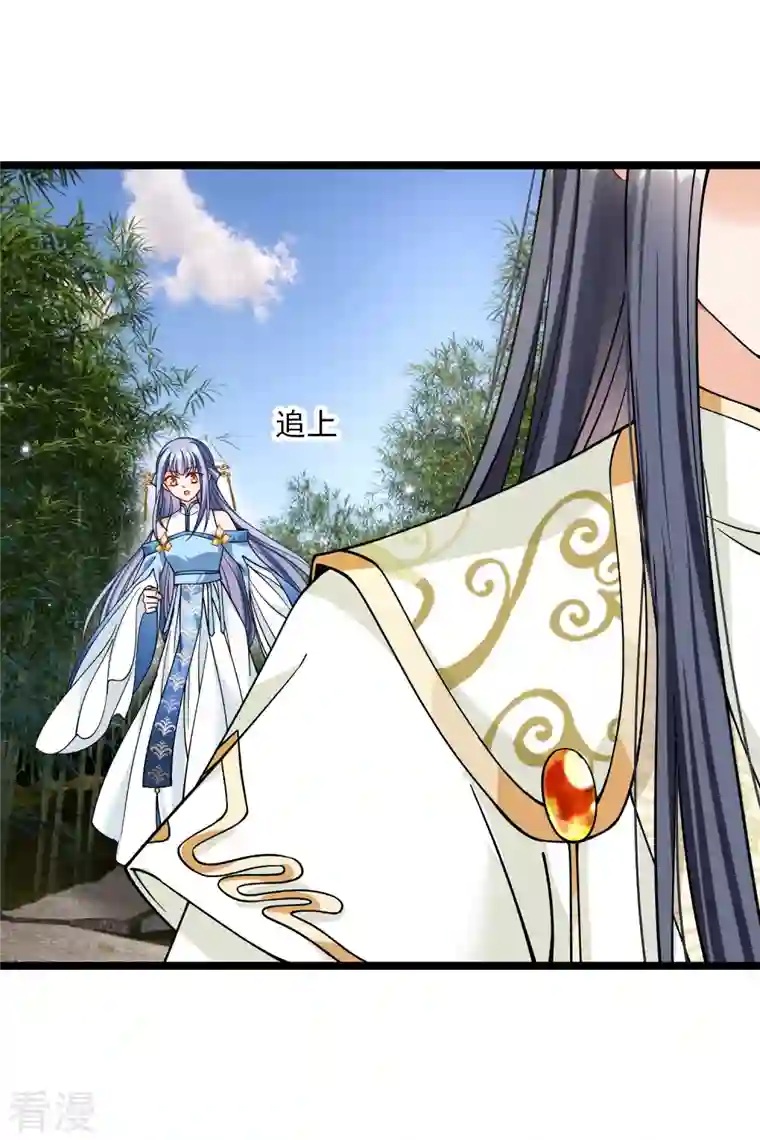 你一笑就甜倒我八颗牙第76话 跟踪