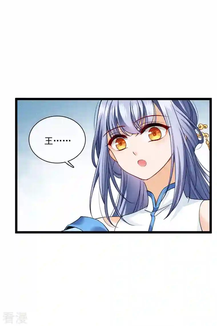 你一笑就甜倒我八颗牙第76话 跟踪