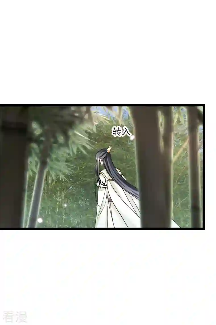 你一笑就甜倒我八颗牙第76话 跟踪