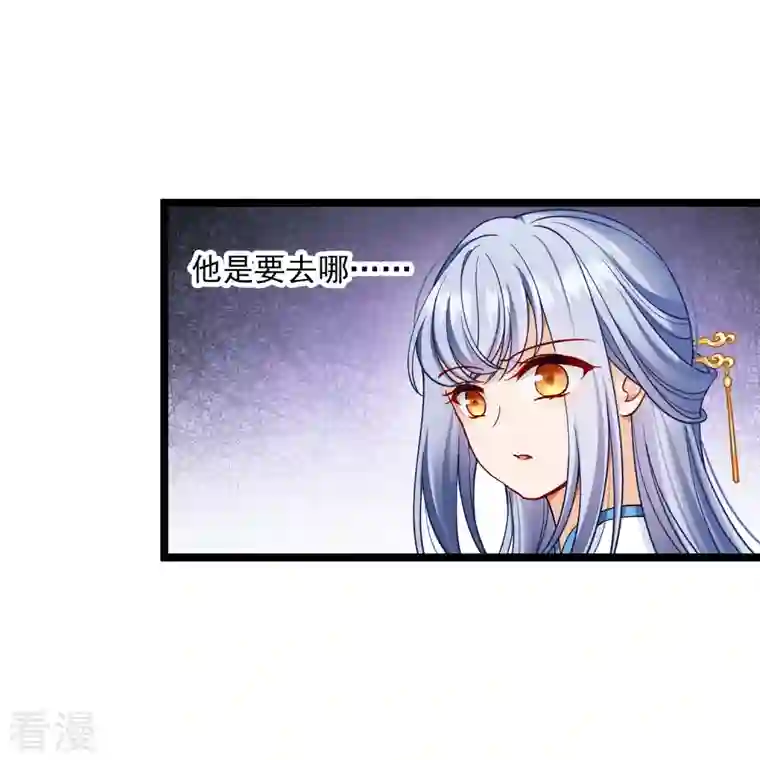 你一笑就甜倒我八颗牙第76话 跟踪