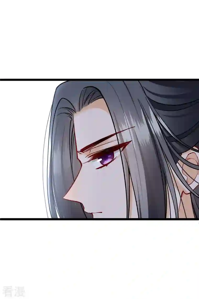 你一笑就甜倒我八颗牙第77话 苏苏的不信任