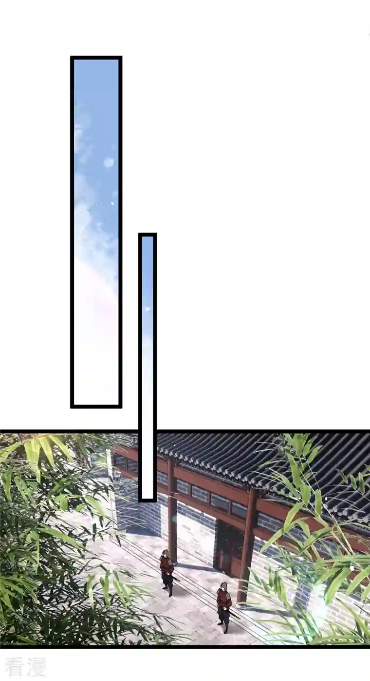 你一笑就甜倒我八颗牙第77话 苏苏的不信任