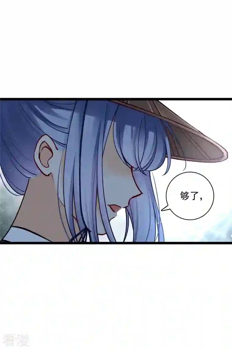你一笑就甜倒我八颗牙第77话 苏苏的不信任