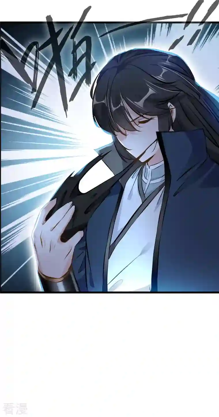 最强主宰第69话 你这禽兽！