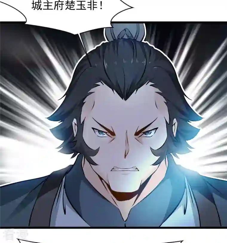 最强主宰第69话 你这禽兽！