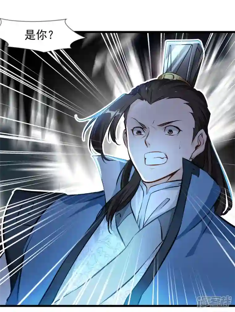 最强主宰第70话 居然是你！