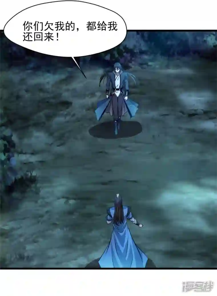 最强主宰第70话 居然是你！