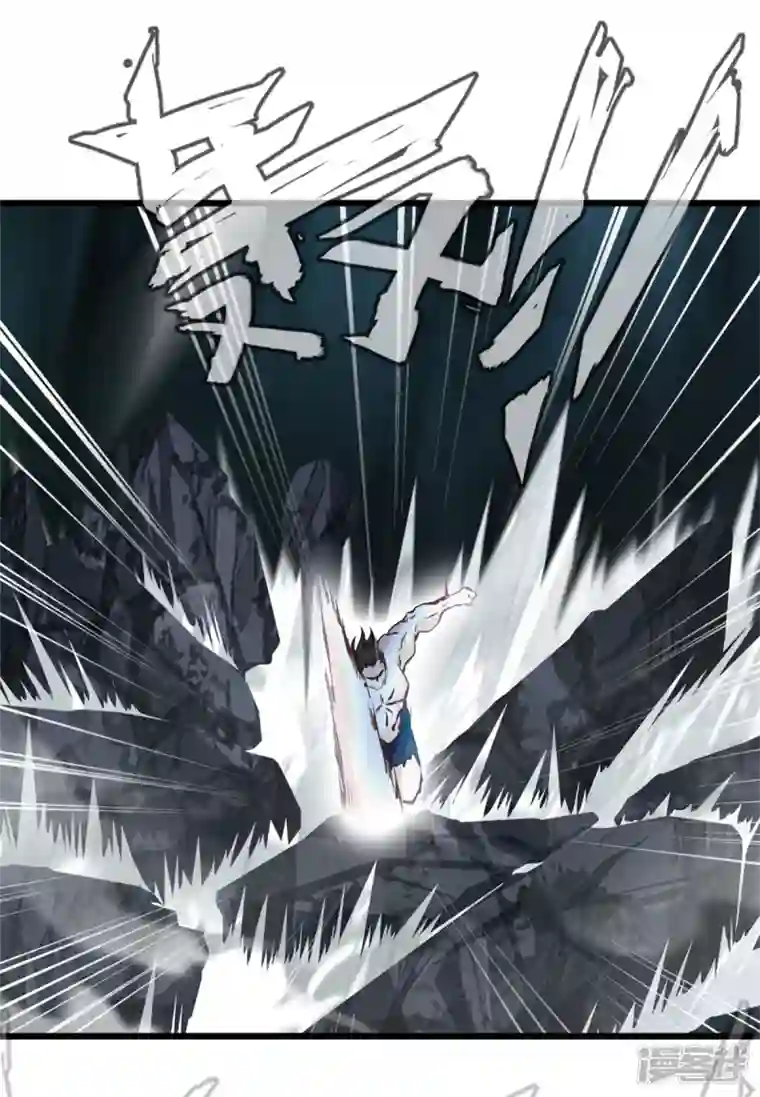 最强主宰第70话 居然是你！