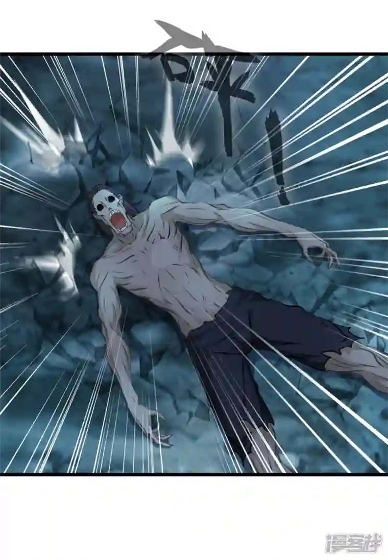 最强主宰第70话 居然是你！