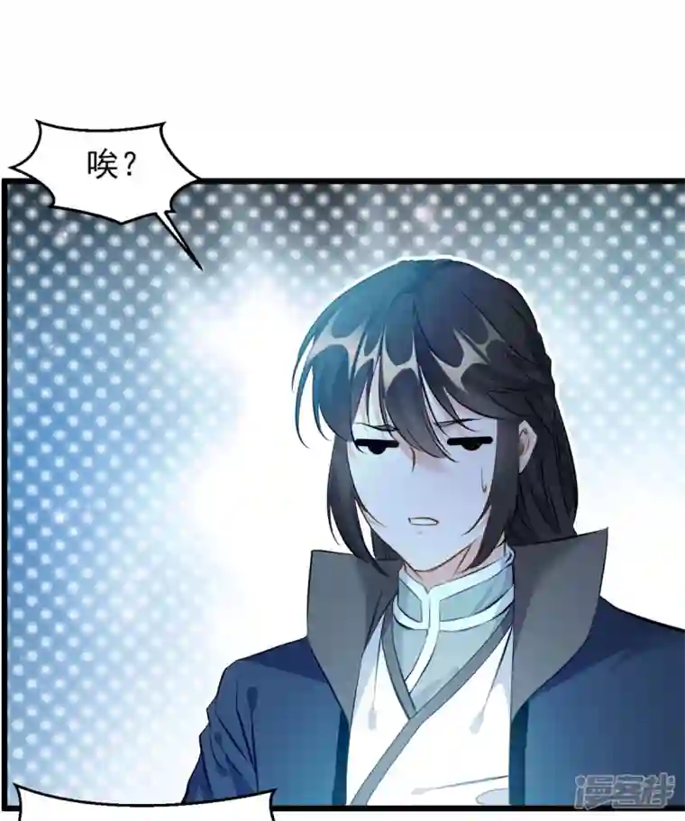 最强主宰第71话 物归原主