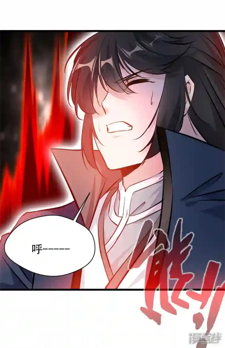 最强主宰第71话 物归原主