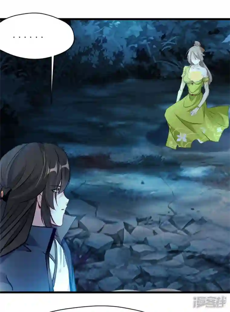 最强主宰第71话 物归原主