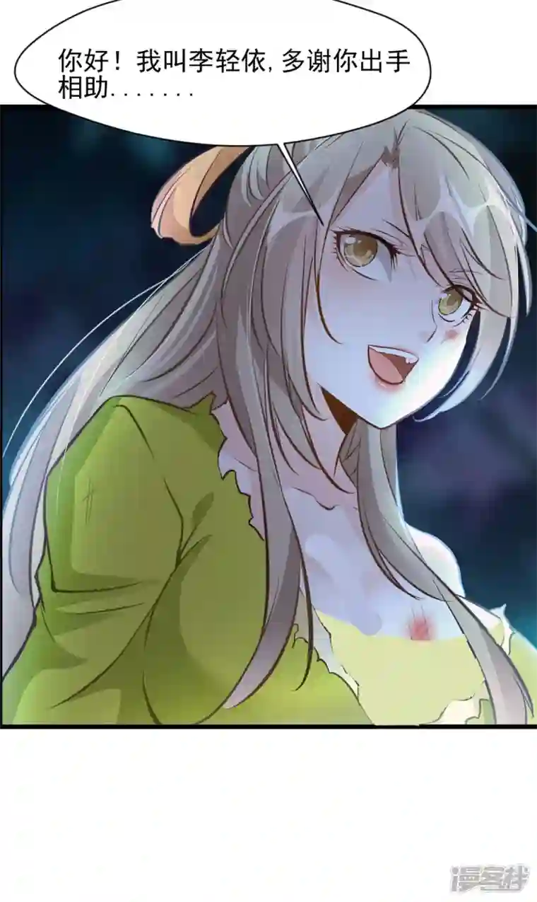 最强主宰第71话 物归原主