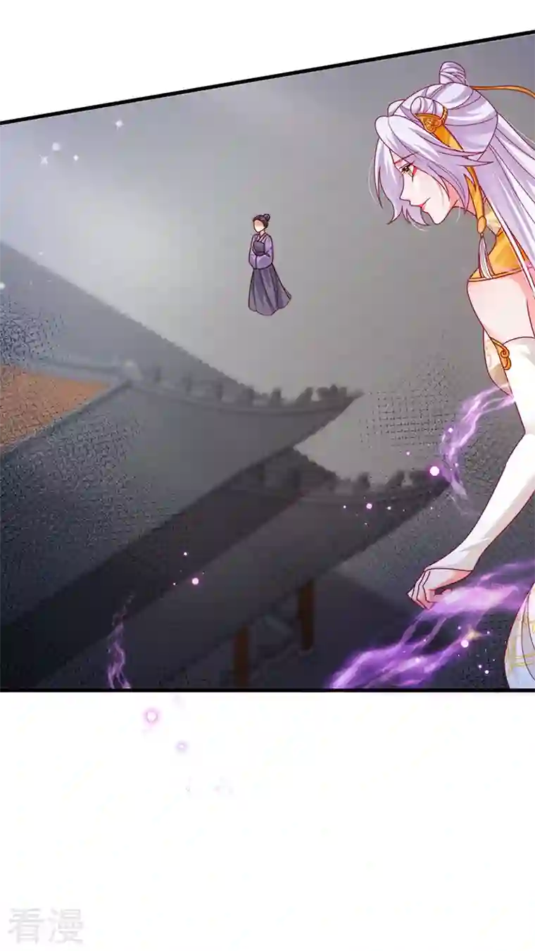 虐渣的一百种方式第65话 时光宝典