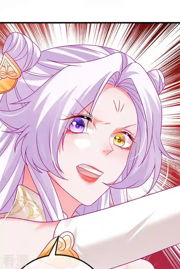 虐渣的一百种方式第65话 时光宝典