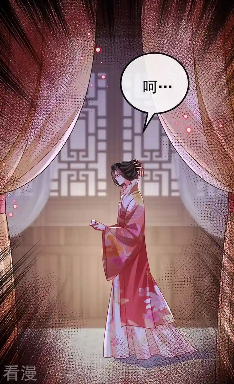 虐渣的一百种方式第65话 时光宝典