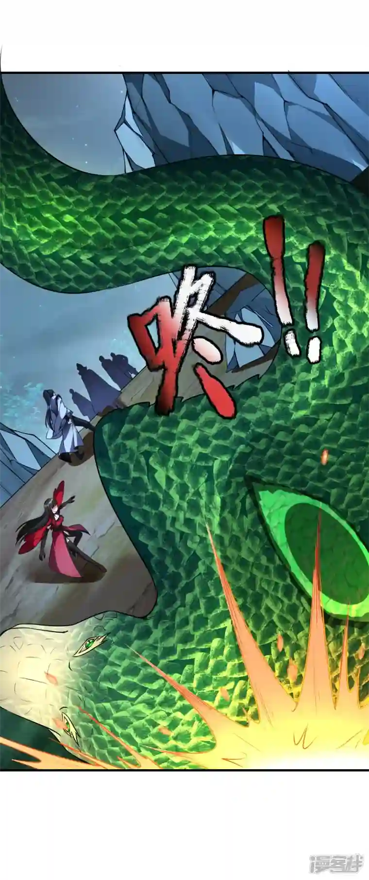 龙腾战尊第86话 烈阳指