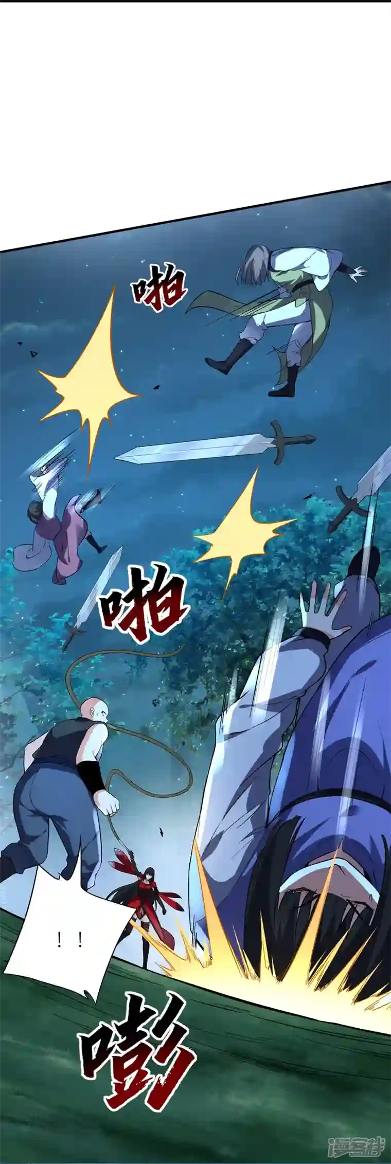 龙腾战尊第86话 烈阳指