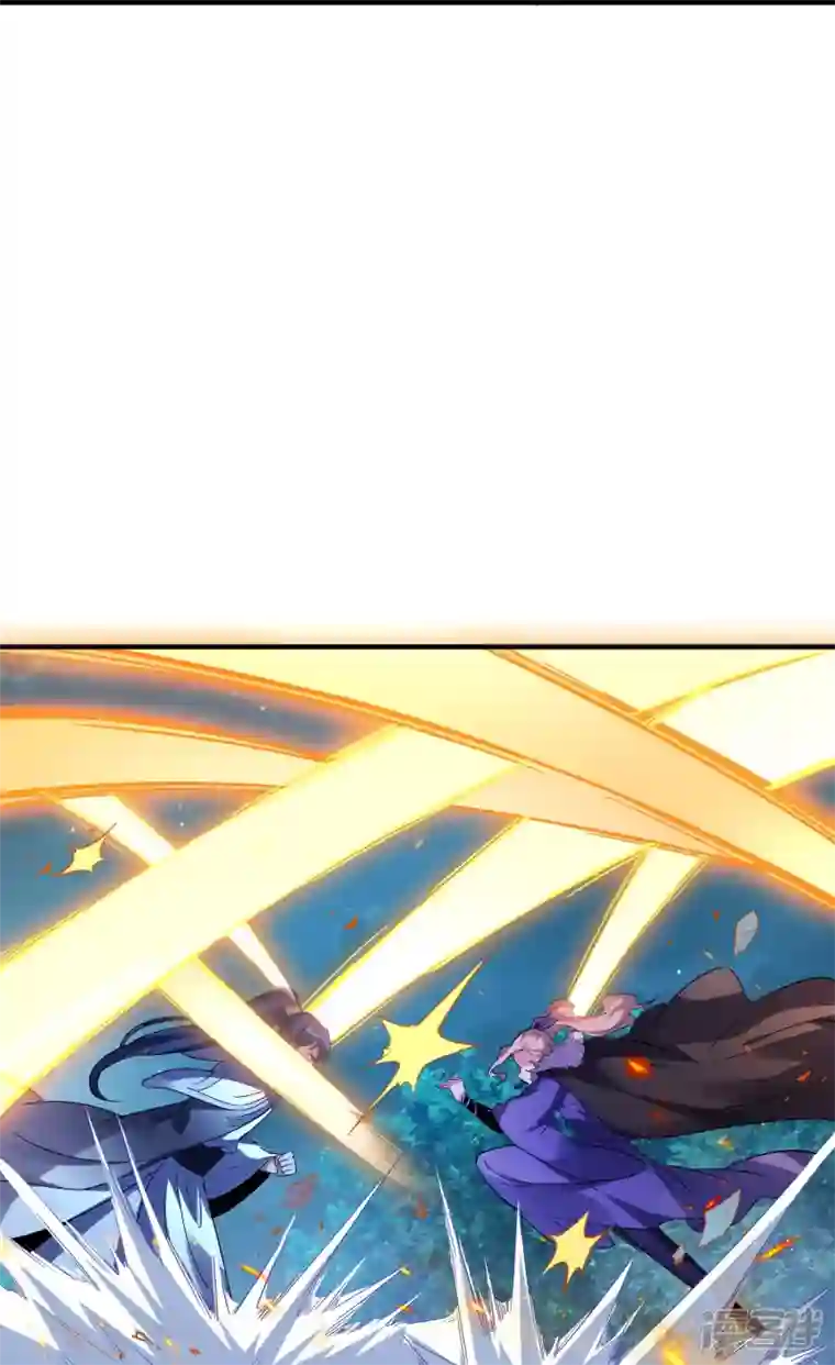 龙腾战尊第86话 烈阳指