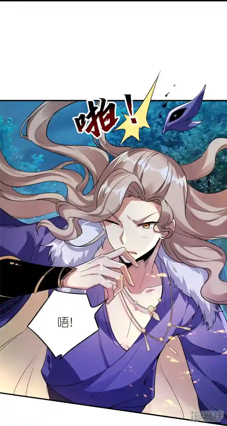 龙腾战尊第86话 烈阳指