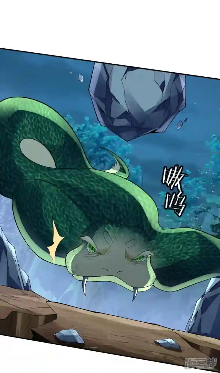 龙腾战尊第86话 烈阳指