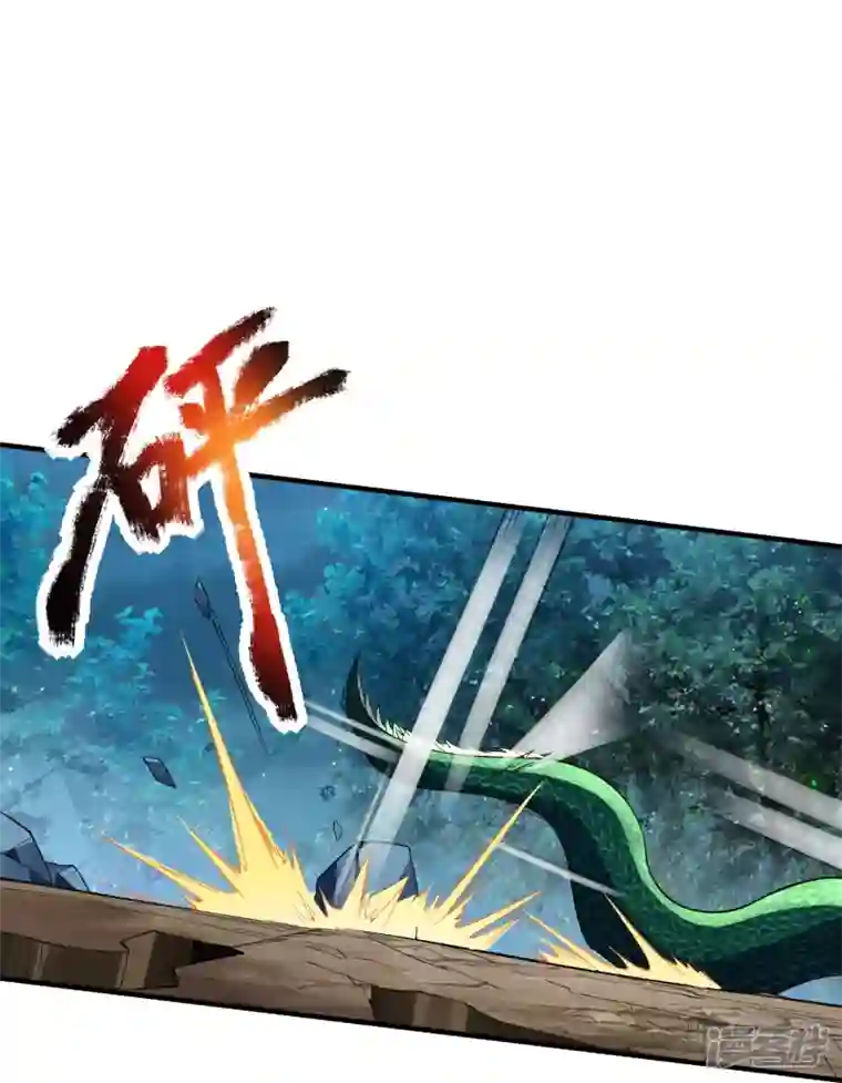 龙腾战尊第86话 烈阳指