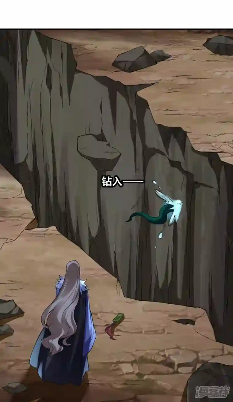 龙腾战尊第86话 烈阳指