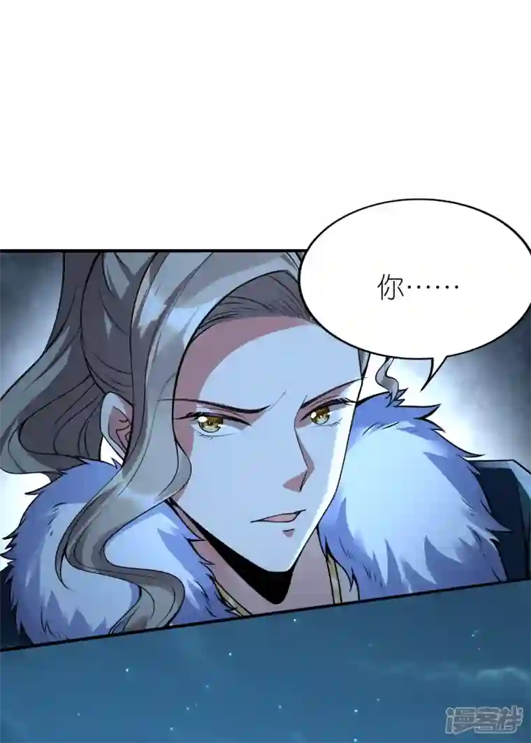 龙腾战尊第86话 烈阳指