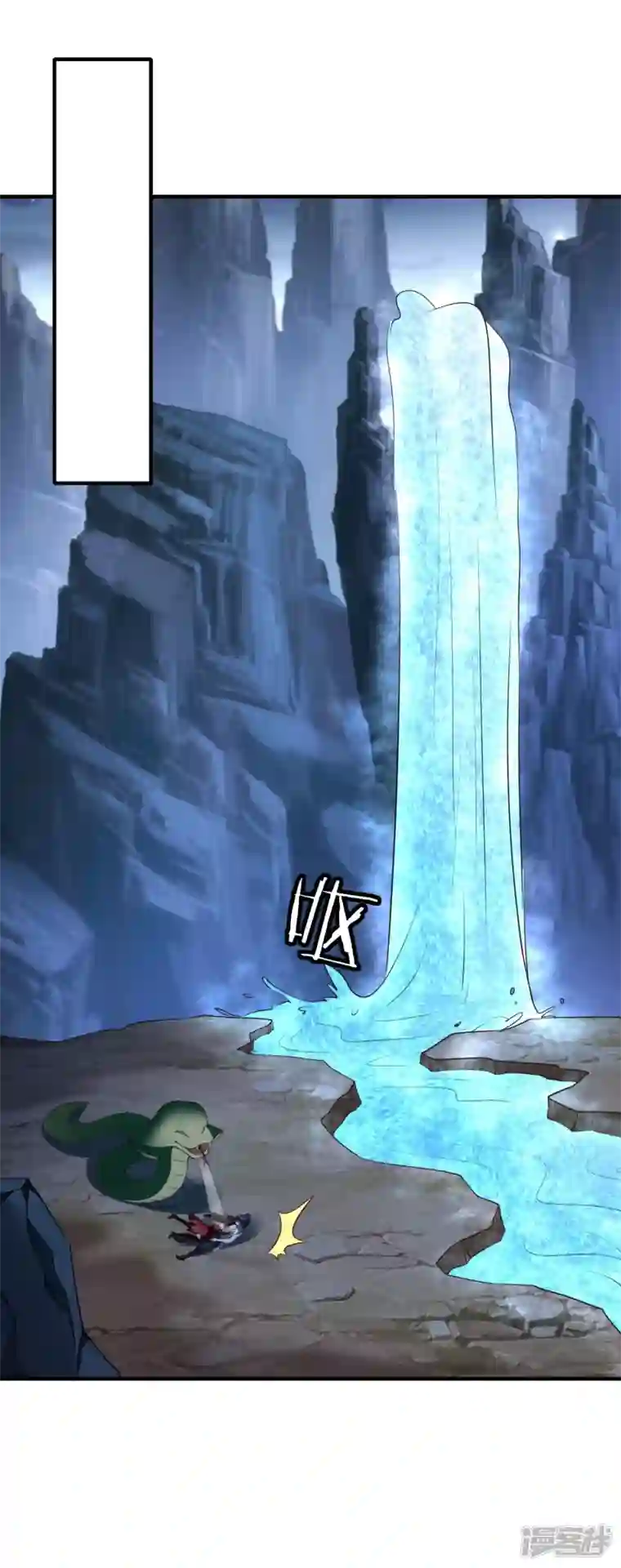 龙腾战尊第87话 龙腾七杀枪