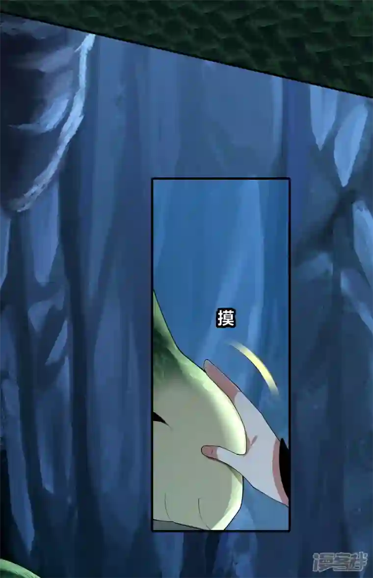 龙腾战尊第87话 龙腾七杀枪