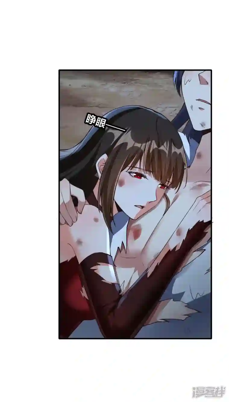 龙腾战尊第87话 龙腾七杀枪