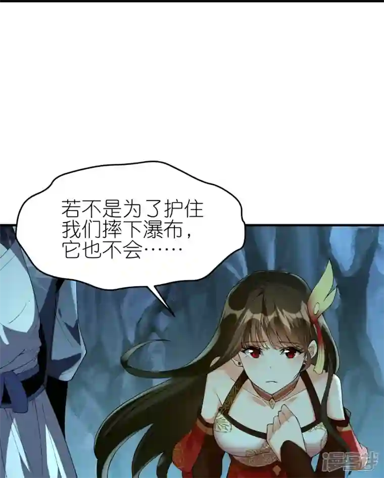 龙腾战尊第87话 龙腾七杀枪