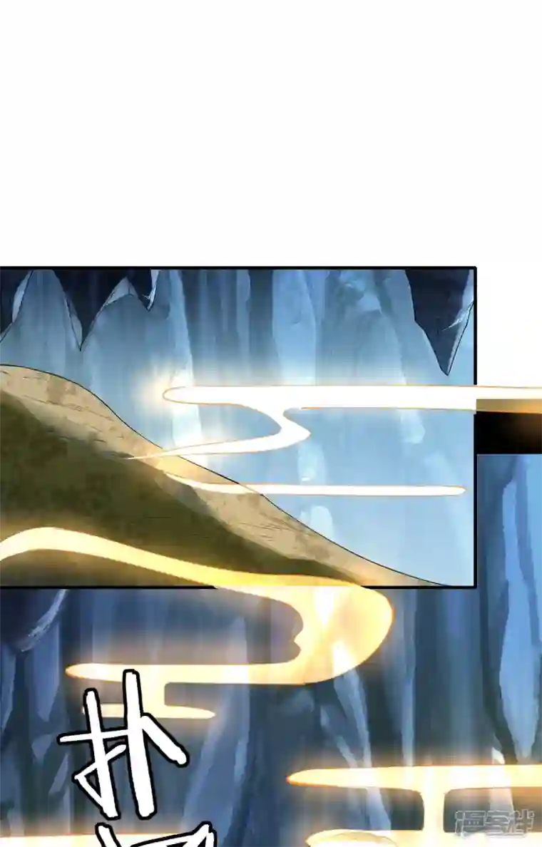 龙腾战尊第87话 龙腾七杀枪