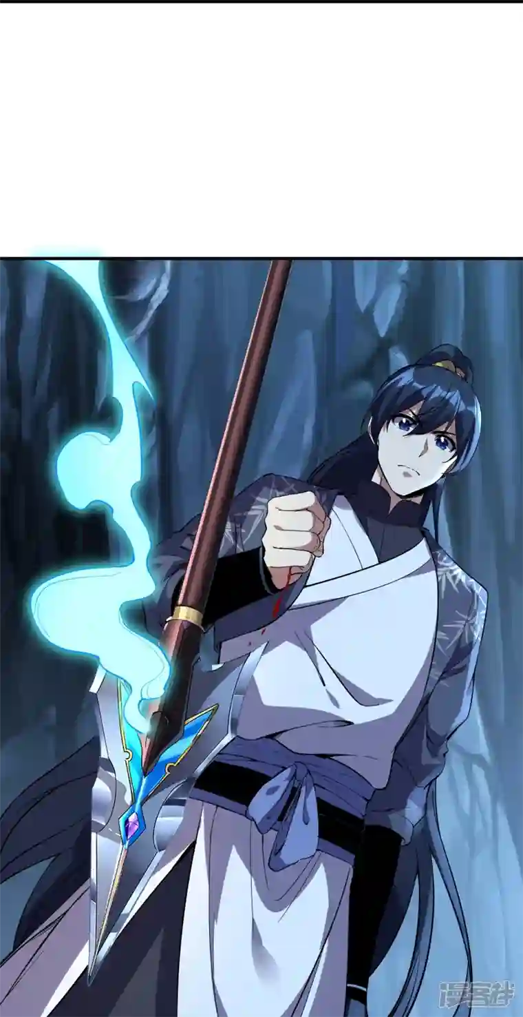 龙腾战尊第87话 龙腾七杀枪