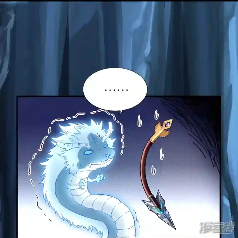 龙腾战尊第87话 龙腾七杀枪