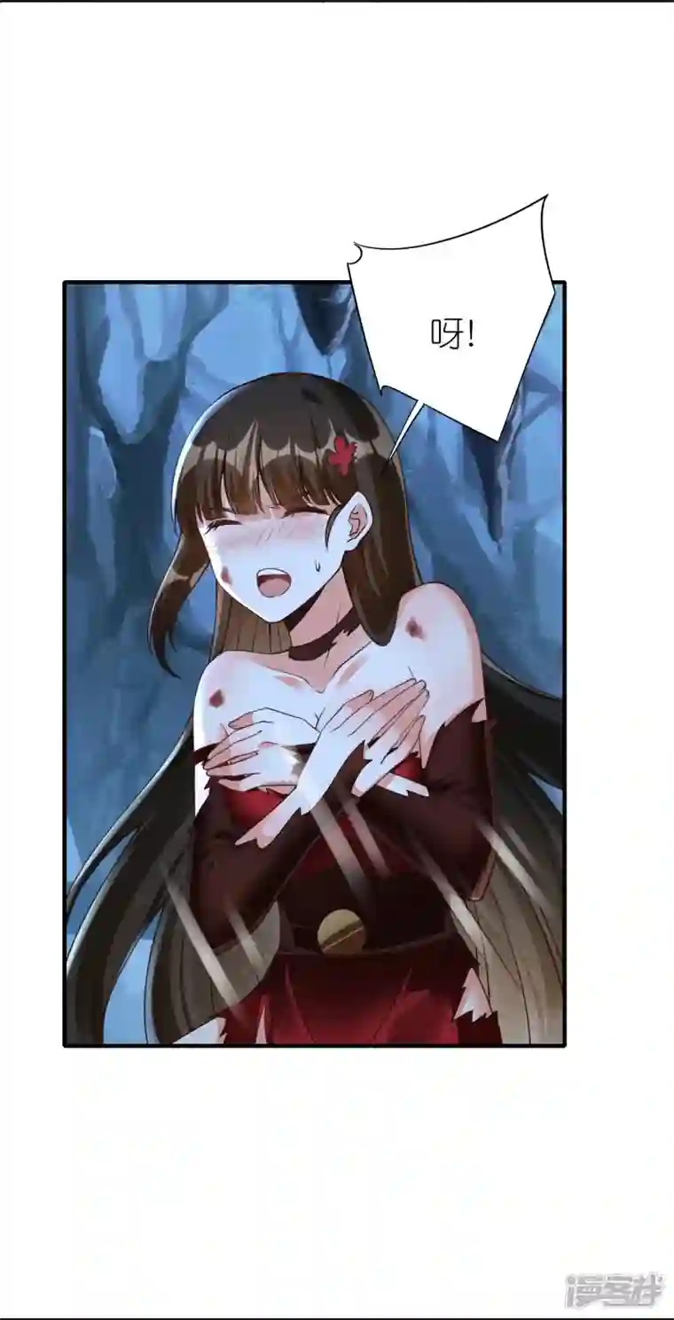 龙腾战尊第87话 龙腾七杀枪