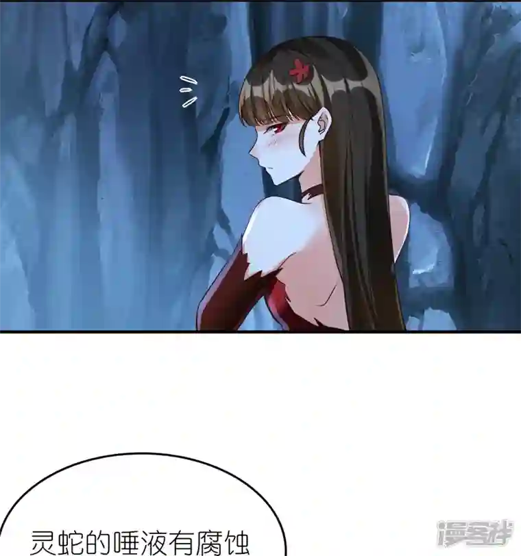 龙腾战尊第87话 龙腾七杀枪