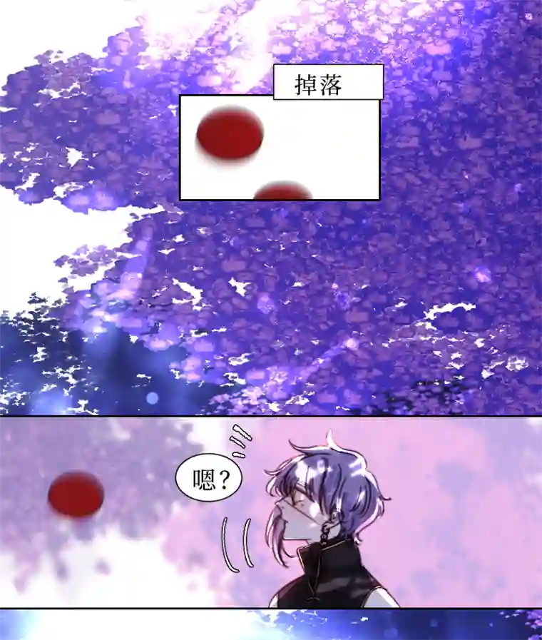 穿越遇上重生新春番外（长发攻主）十二